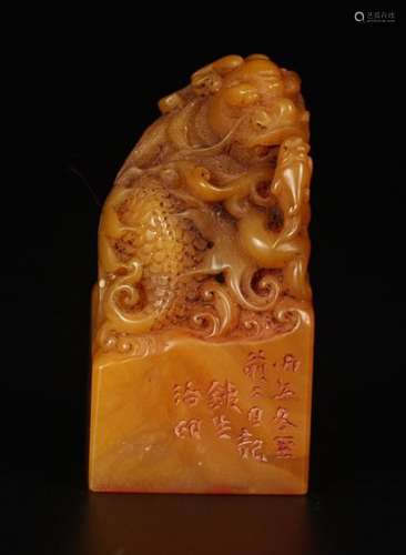 TIANHUANG STONE SEAL