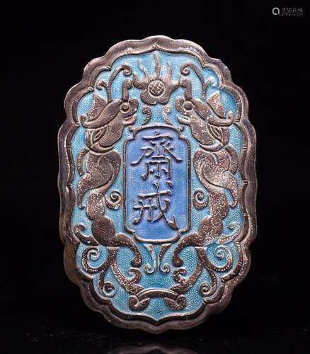 SILVER BURNING BLUE PENDANT