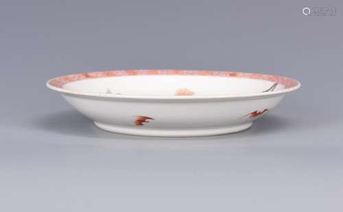 A CHINESE FAMILLE ROSE DISH, KANGXI MARK