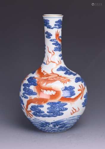 A CHINESE BLUE AND COPPER RED DECORATED BOTTLE VASE,