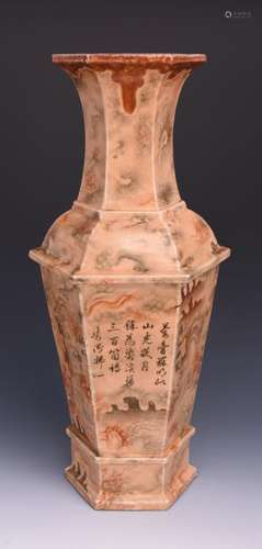 A CHINESE FAUX MARBLE, QIANLONG MARK