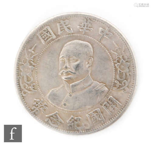 China - A collection of sixty four twenty cent silver and nickel provincial Chinese coins, also various early cast brass low denomination coins contained in a small red album (qty)