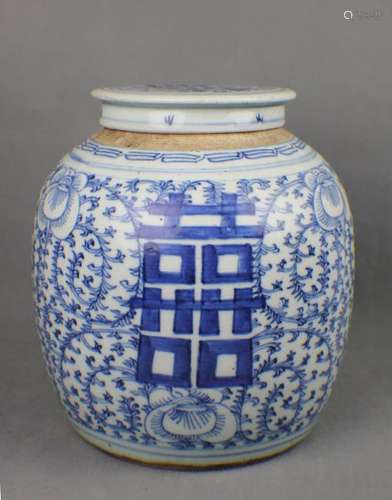 A W & B Jar with Lid from Jia Qing Qing Dynasty, 9x 8Â