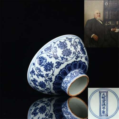 Ming Xuande Hand painted blue and white flowers wrapped