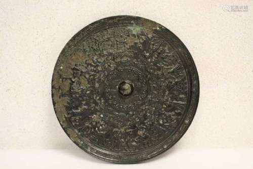 A large Chinese bronze mirror, 8.6