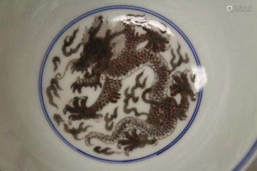 A beautiful Chinese B/W, and Copper Red porcelain bowl,