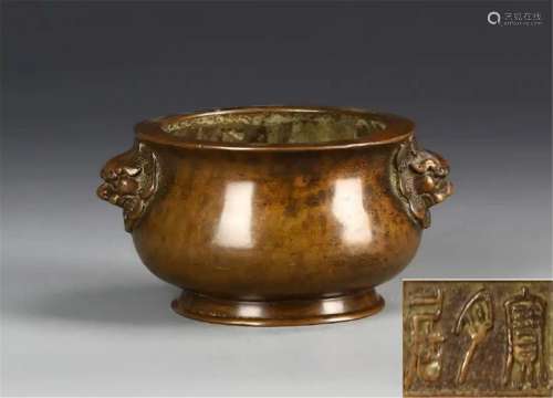 China, 19th C., bronze censer, mark on base. Height 2