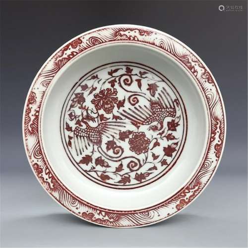 Ming Hongwu glaze red lotus pond double phoenix pattern