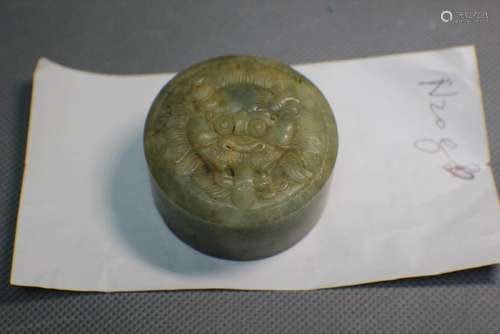 JADE SEAL