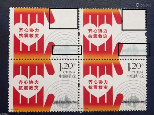 CHINA ERROR STAMPS ???? ????