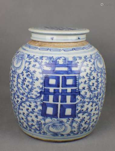 A W & B Jar with Lid from Jia Qing Qing Dynasty