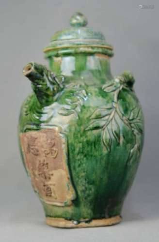 A Medicinal Liquor Pot made by Wan Ying, Ming Dynasty