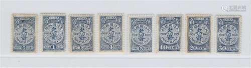 china qing stamps