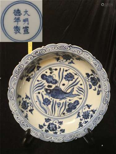 Ming Xuande blue and white fish algae pattern plate W22