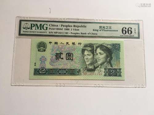 2 YUAN BILL WITH CERIFYCATE