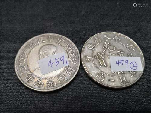 China Coins