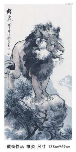 Chinese Painting by Qi Dai, 138x69cm