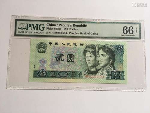 2 YUAN RMB BILL WITH CERTIFICATE