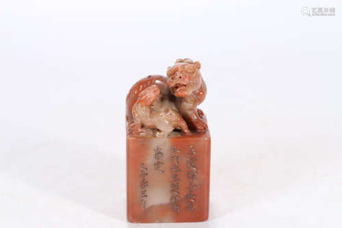 A SHOUSHAN STONE SEAL