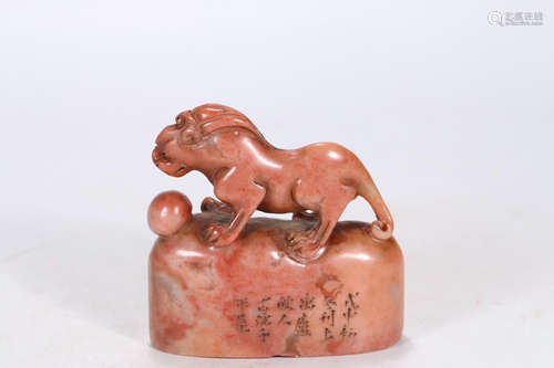 A SHOUSHAN STONE SEAL