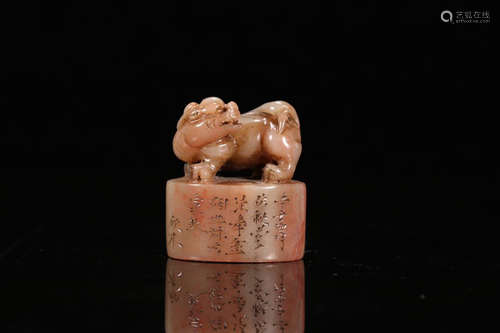 A SHOUSHAN STONE SEAL