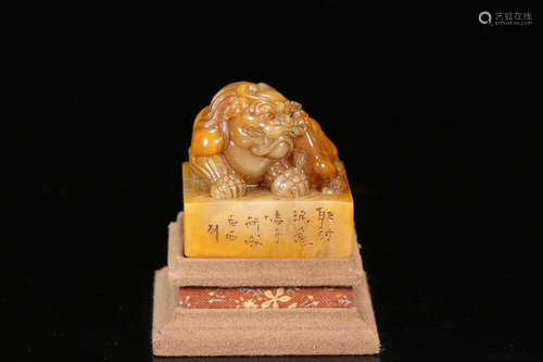 A TIANHUANG STONE SEAL OF LION