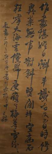 A Fine Chinese Calligrahphic Painting Scroll Signed By Wangduo