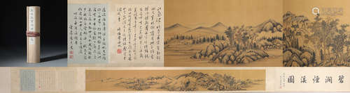 A Fine Chinese Hand-painted Scroll Signed by Wang Shi Min