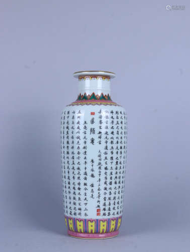 A QIANLONG MARK VASE WITH POETRY DESIGNED