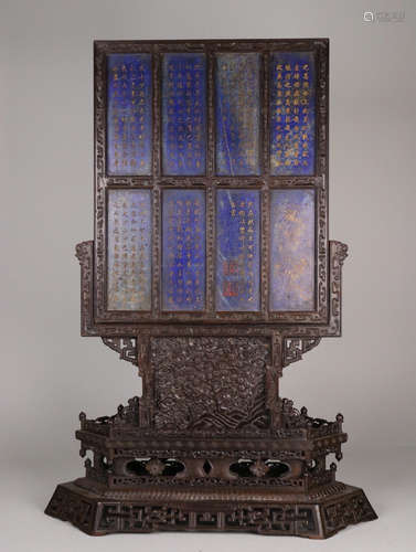 A ZITAN WOOD SCREEN EMBEDED LAPIS LAZULI WITH POETRY CARVING