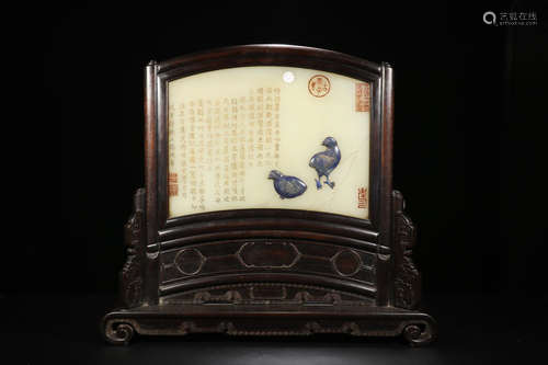 A HETIAN JADE SCREEN WITH ZITAN WOOD FRAME