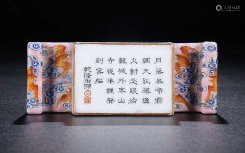 "QIAN LONG "MARK PASTEL "FU SHOU"INK HOLDER