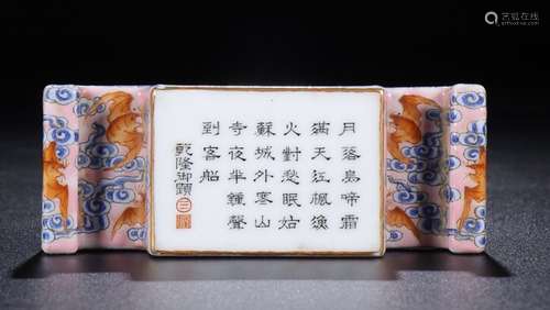 "QIAN LONG"MARK IMPERIAL POEM PASTEL INK HOLDER