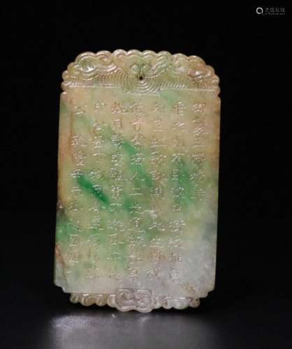 JADEITE IMPERIAL POEM PENDANT