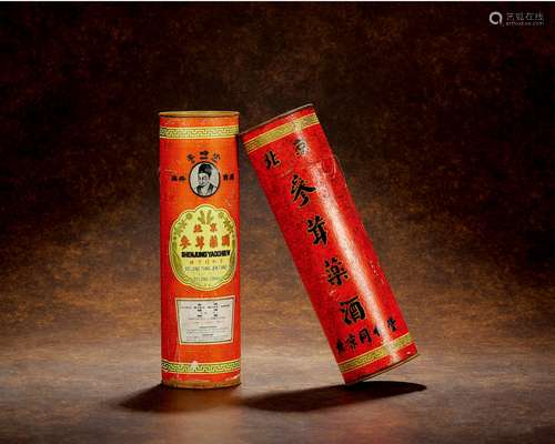 90年代同仁堂李时珍牌参茸药酒 数量：2瓶