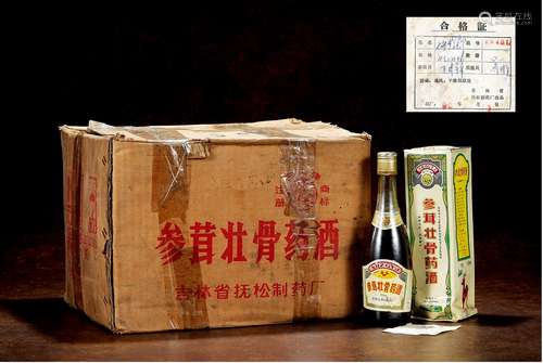 1996年白山牌参茸壮骨药酒（原箱） 数量：20瓶??容量：450ml??产地：吉林