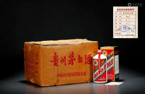 1998年贵州茅台酒（原箱） 数量：12瓶 度数：53% 容量：500ml