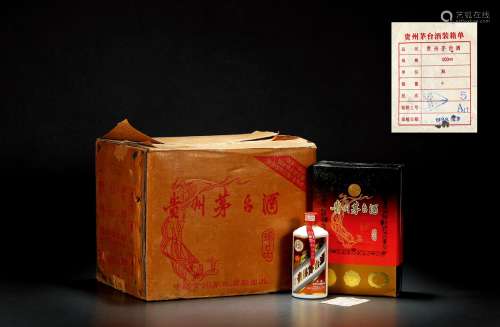 1998年贵州茅台酒（珍品原箱） 数量：6瓶 度数：53% 容量：500ml