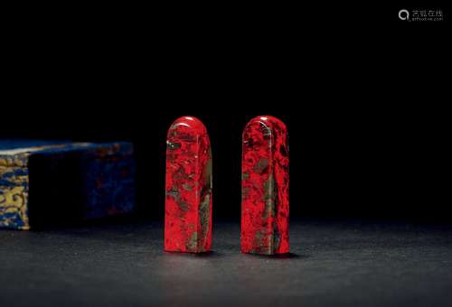 昌化鸡血石对章 A PAIR OF CHANGHUA BLOODSTONE SEALS