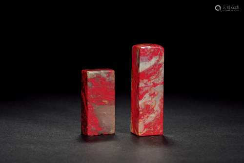 昌化鸡血石章二方 TWO CHANGHUA BLOODSTONE SEALS