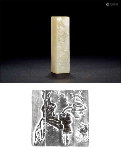 林清卿作寿山高山石荷塘清趣薄意方章 A LIGHTLY CARVED SHOUSHAN 'GAOSHAN' STONE SEAL WITH LOTUS POND PATTERN BY LIN QINGQING