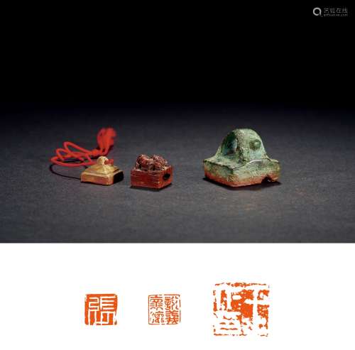 汉-清·铜印、核雕印等三方 印文：1.王仁印 2.说义怀德 3.张