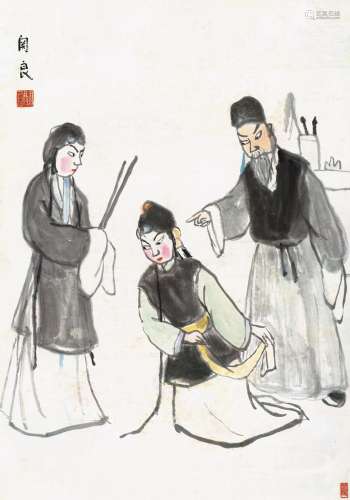 关 良（1900-1986）戏曲人物 纸本 彩墨