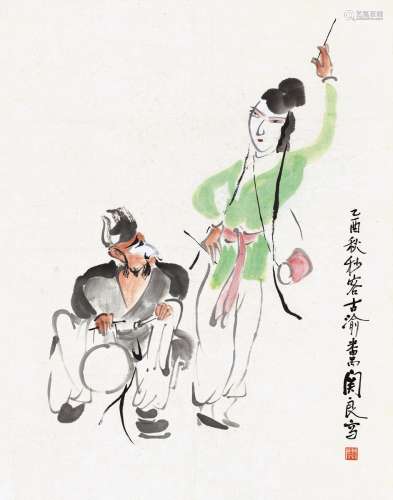 关 良（1900-1986）凤阳花鼓 纸本 彩墨