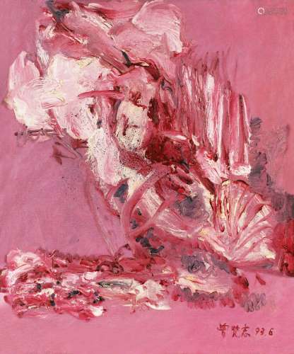 曾梵志（b.1964）粉色 布面 油画