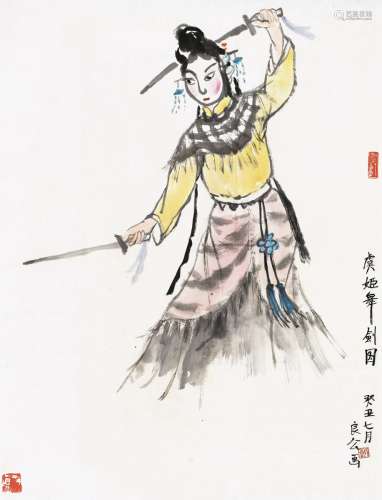 关 良（1900-1986）虞姬舞剑图 纸本 彩墨