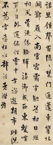 何 焯（1661～1722）行书远祖何逊诗 清代手稿本