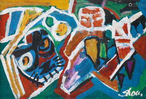 赵 兽（1912-2003）风筝与纸老虎 木板 油画
