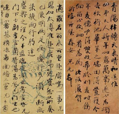 阮元（1764～1849） 致四弟有关“重赴鹿鸣”等信札两通 清代手稿本