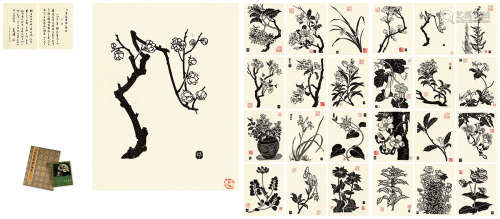 李 桦（1907-1994） 百花齐放 纸本 版画